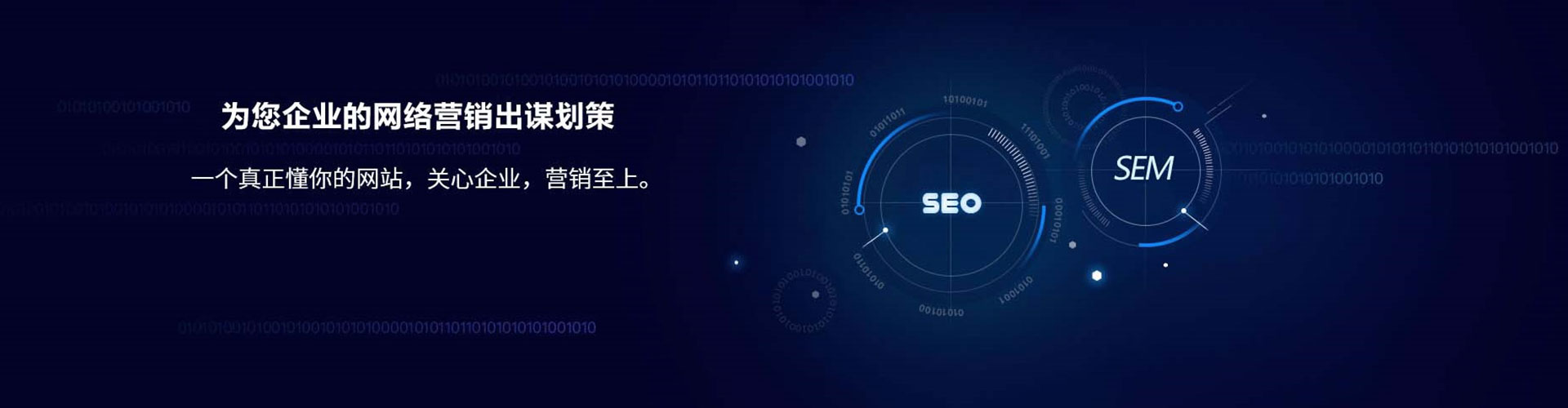 博湖信息流广告