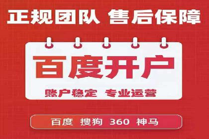 案例剖析：百度推广代理助力企业品牌升级